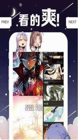 丫丫漫画下载-丫丫漫画官网版下载 Hero图